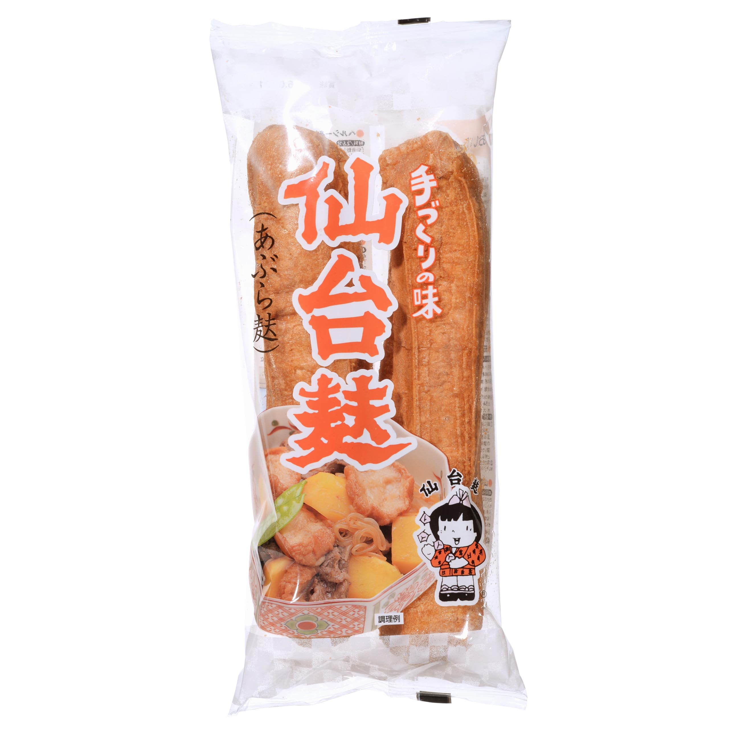 山形屋商店 仙台麩(あぶら麩)