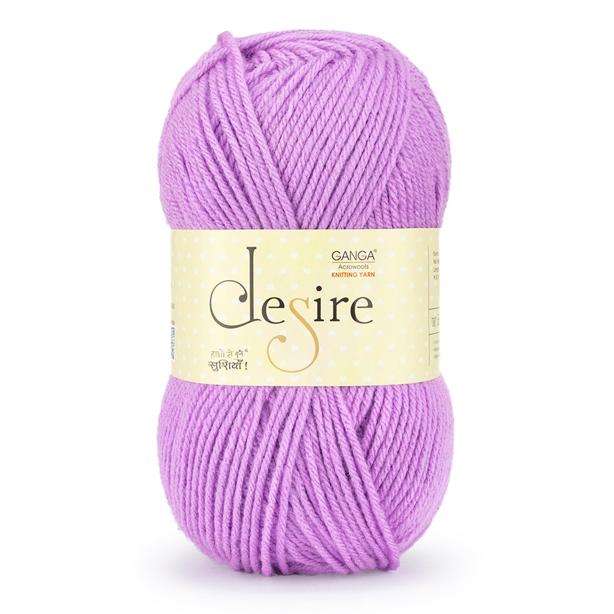 Ganga Acrowools Acrylic Desire Hand Knitting and Crochet Yarn. Pack of 1 Ball - 100Gms. Shade No - (Dis55) Violet