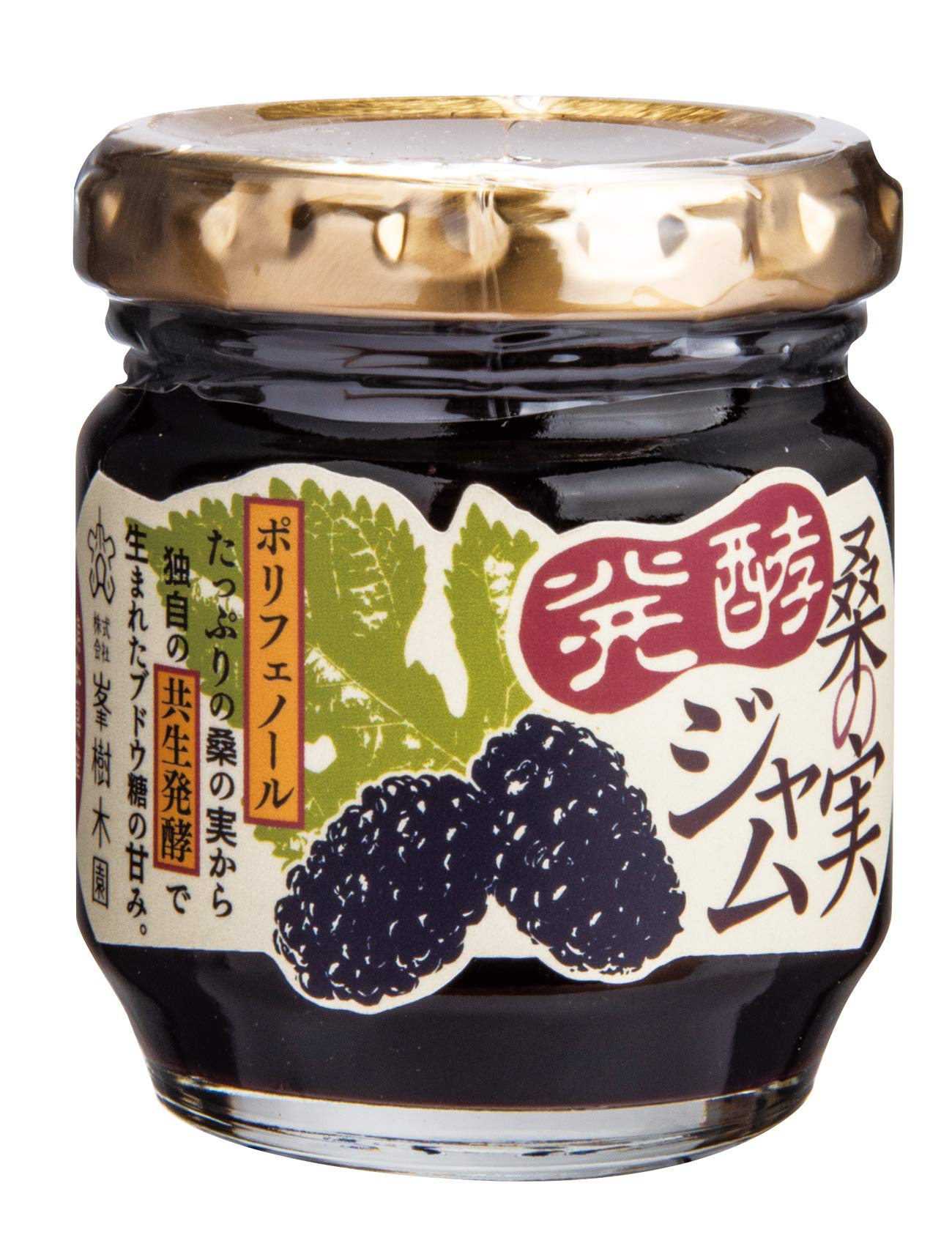 完熟桑の実のコンフィチュール（ジャム） 170g×40ヶ 完熟桑の実のコンフィチュール（ジャム） 170g×40ヶ