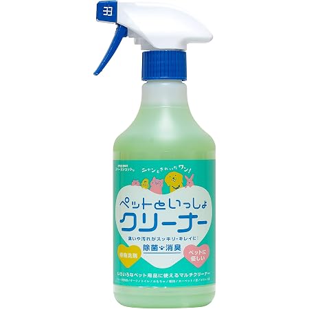 簿記係 魅惑する 鼻 ペット 掃除 洗剤 責める 登る 記者