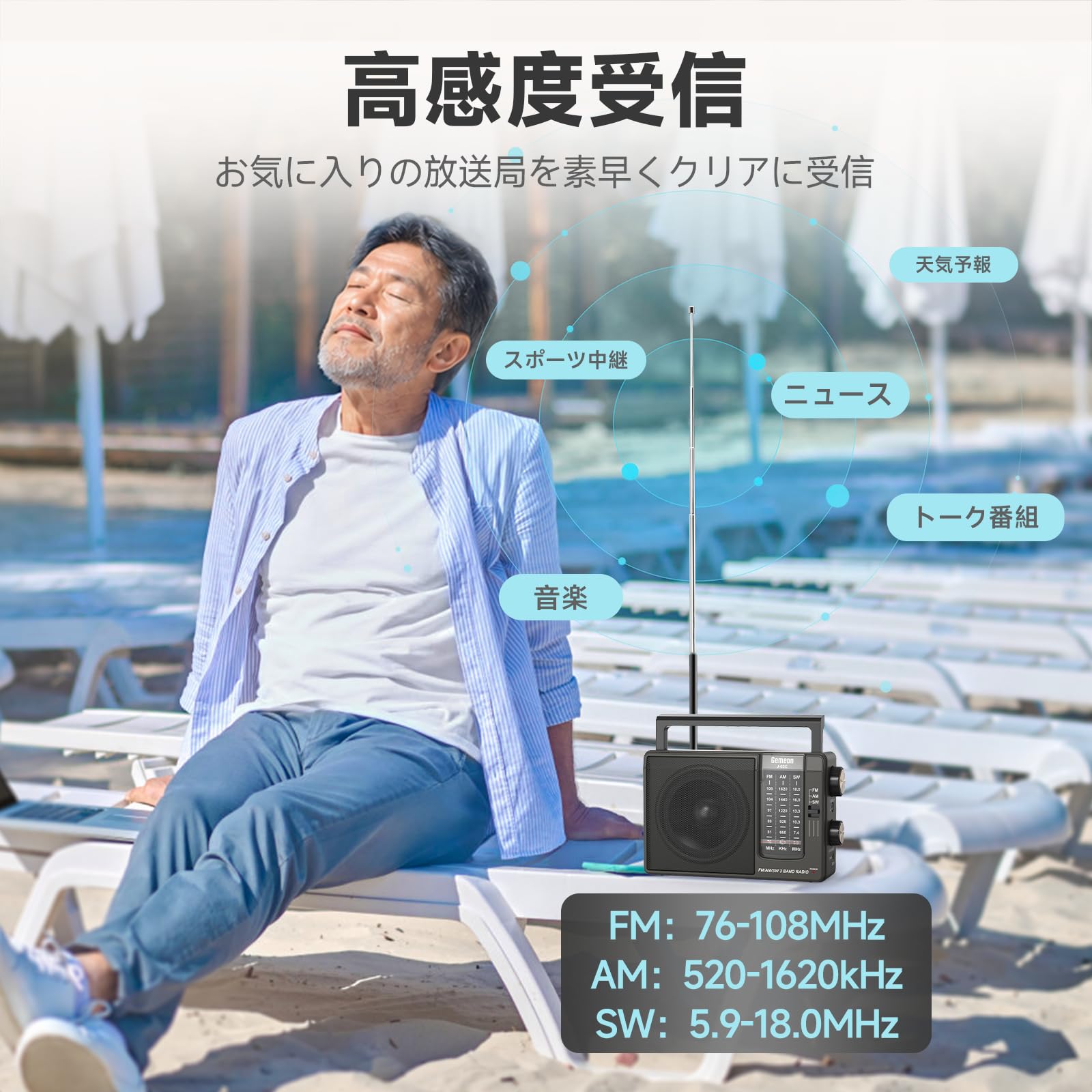 Gemean J-03Cサムネイル3