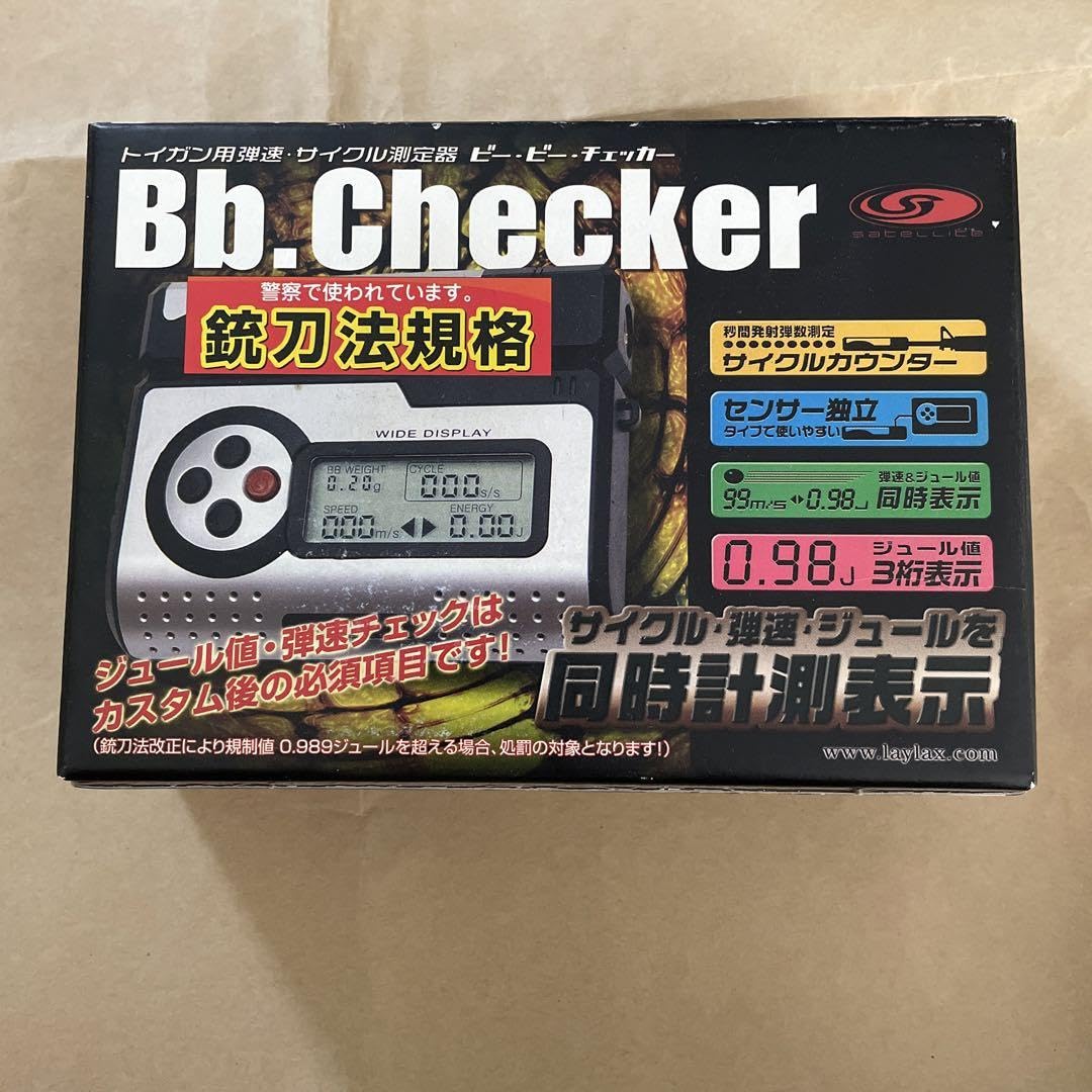 Amazon.co.jp: Lyax SATELLITE Bb Checker : Toys & Games