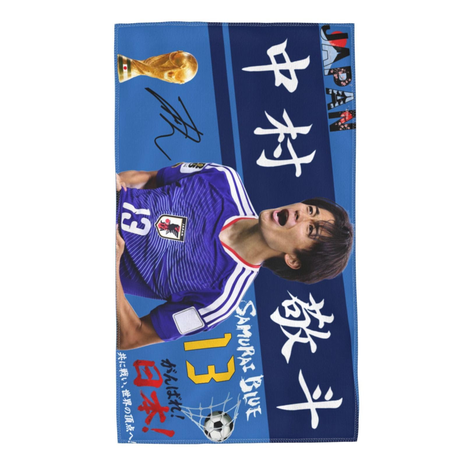 Amazon.co.jp: サッカー日本代表中村敬斗 応援タオル フェイスタオル