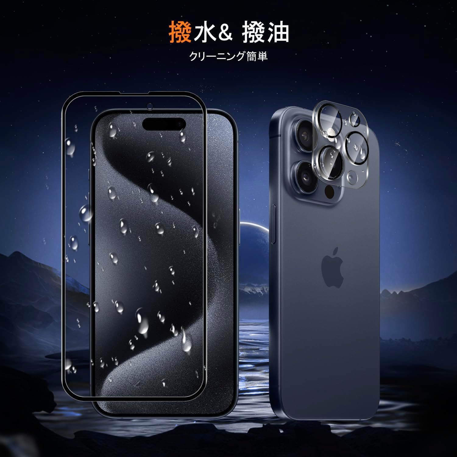 Amazon.co.jp: 【AlFan】【4枚セット】iPhone 15 Pro Max 対応 覗き見 