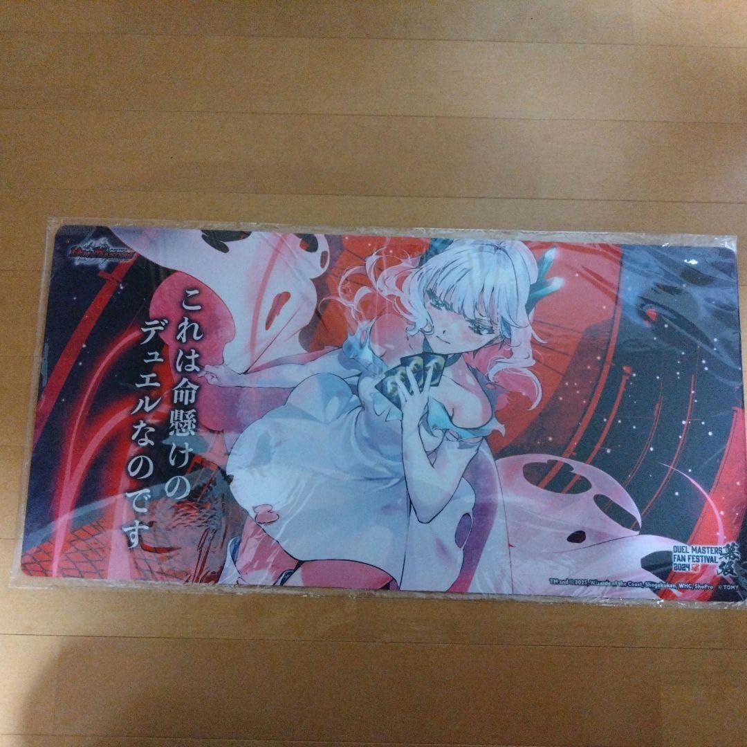 これは命懸けのデュエルなのです マットのみ ファンフェス2024