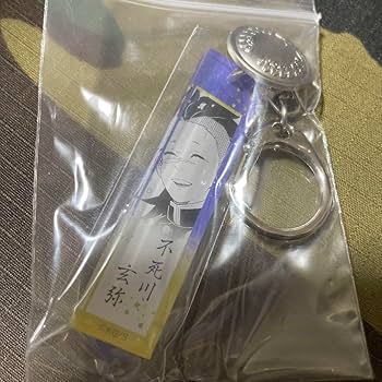 鬼滅の刃 鬼殺隊服ボタン付きアクリルチャームコレクション 9種 柱 セット 鬼滅の刃 鬼殺隊服ボタン付きアクリルチャームコレクション 9種 柱