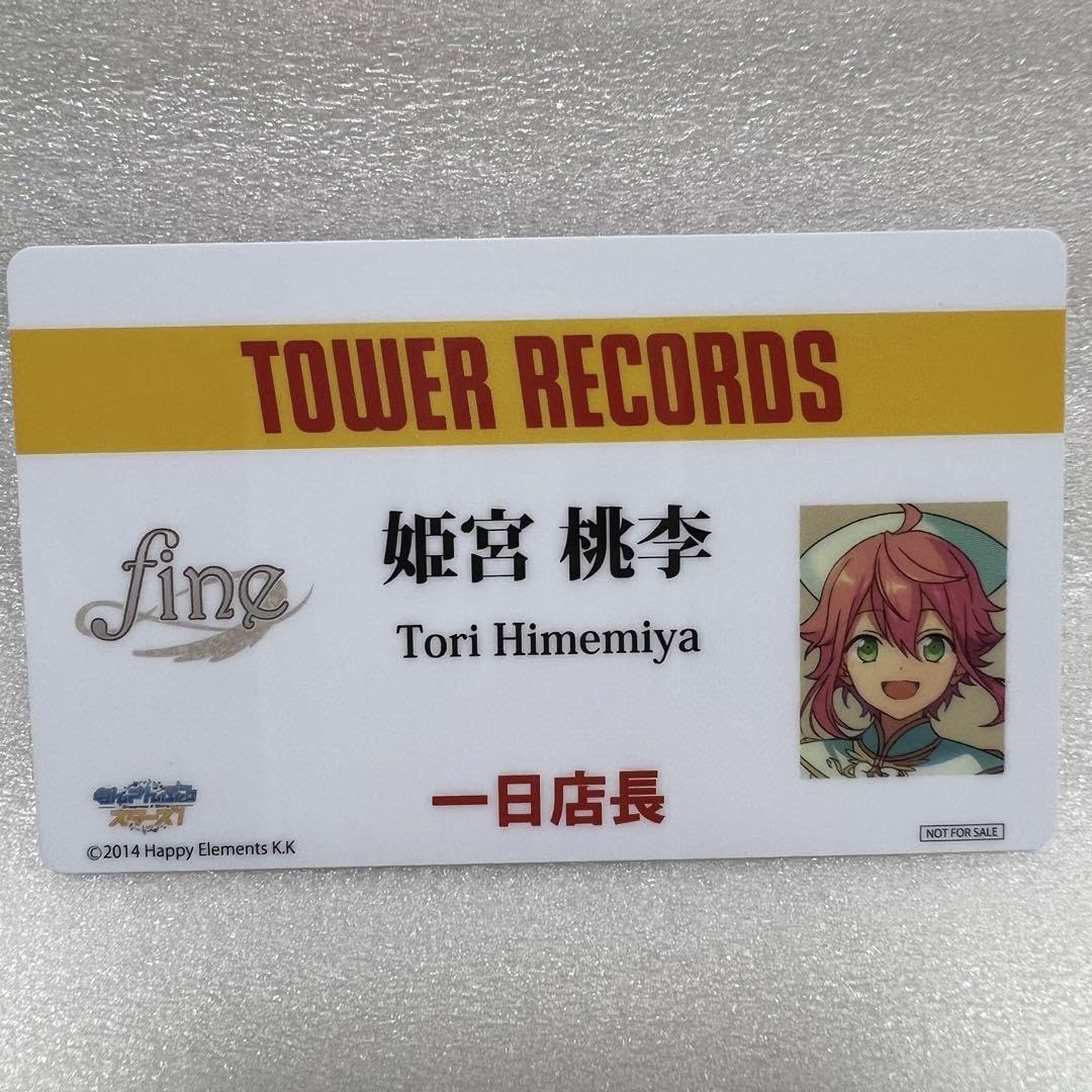 Amazon.co.jp: あんスタ タワレコ特典 店長カード 桃李 : おもちゃ