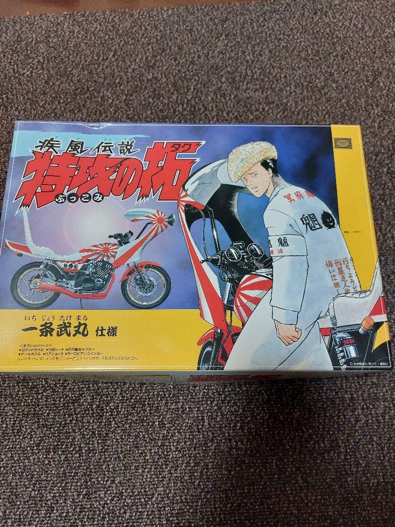 AOSHIMA - 疾風伝説 特攻の拓  1/21 プラモデル   一条武丸 仕様 AOSHIMA - 疾風伝説 特攻の拓 1/21 プラモデル 一条武丸 仕様の