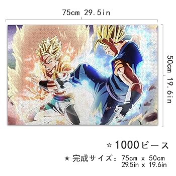 ドラゴンボールGT クロミュームジグソーパズル ドラゴンボールGT クロミュームジグソーパズル - メルカリ