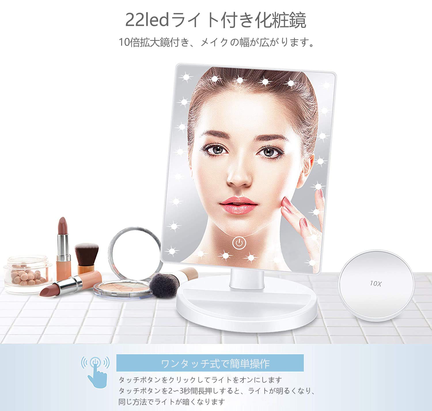 卓上ミラー 女優ミラー 化粧鏡 卓上鏡　LEDミラー　化粧　ライト　10LED Amazon | 化粧鏡 化粧ミラー 鏡 女優ミラー 卓上鏡 Led 10倍拡大鏡付き