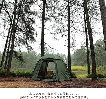 Amazon | deerestガーデンテントRain Melodie六角形ドムテント 3人用