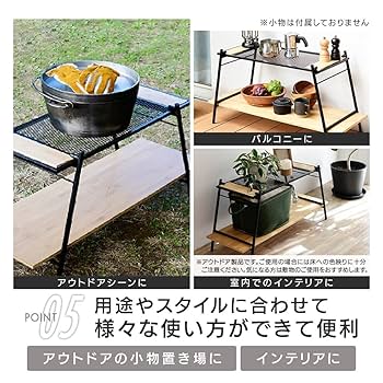 【鉄脚＆板セット】2wayスタイルアイアンラック！持ち運びに便利なバンド付き 鉄脚＆板セット】2wayスタイルアイアンラック！持ち運びに便利な