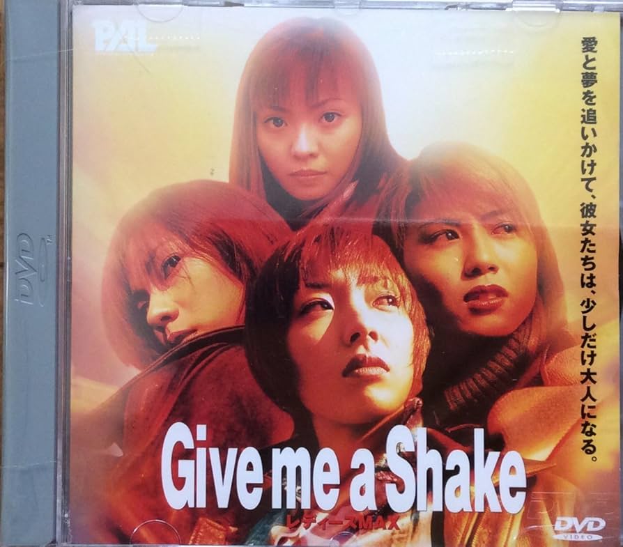 Give me a shake ～レディースMAX～ [DVD] Amazon.co.jp: Give me a shake ～レディースMAX～ [DVD] : MAX