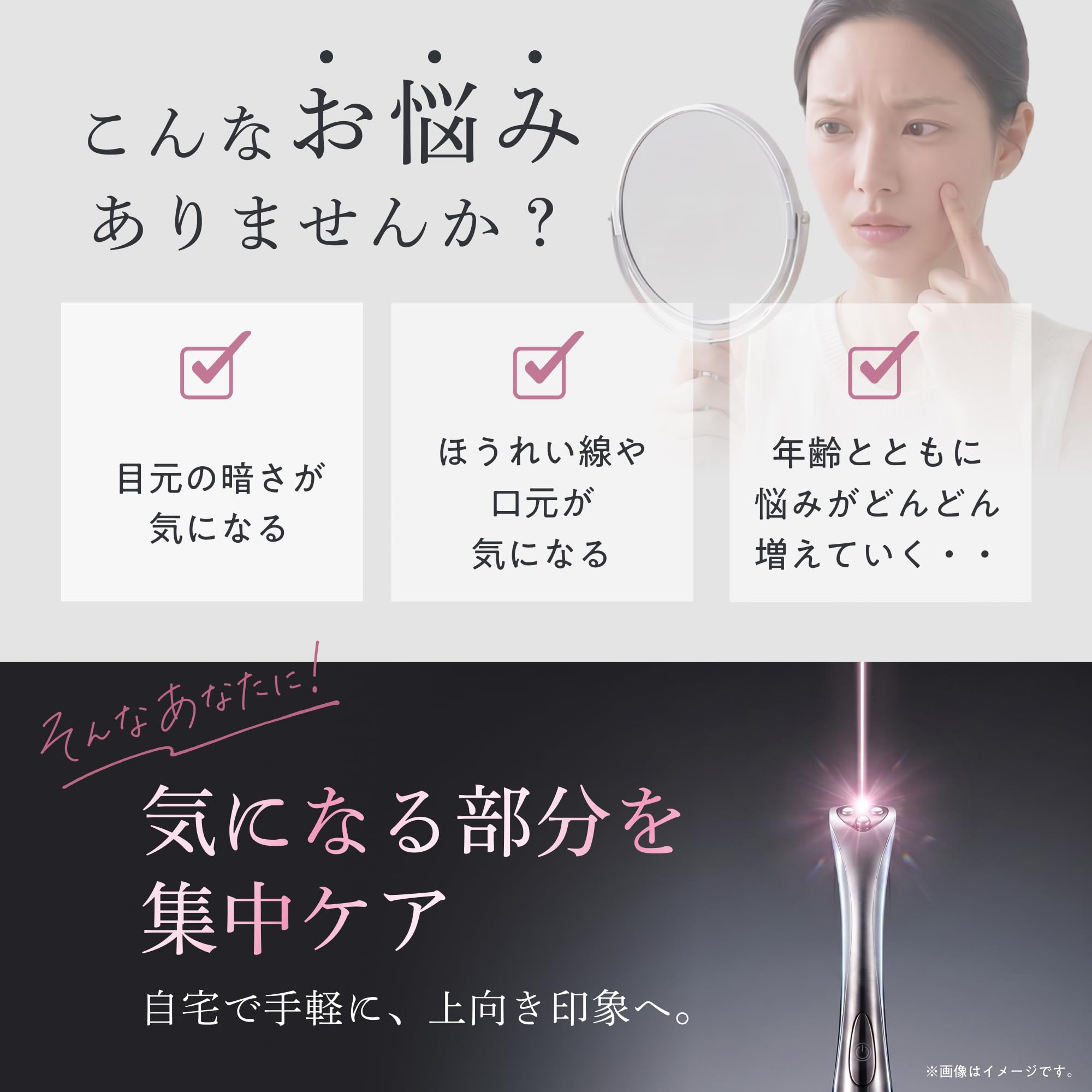 Amazon.co.jp: UR.SALON 美顔器 EMS RF 皮膚科医監修・ペン型 目元ケア