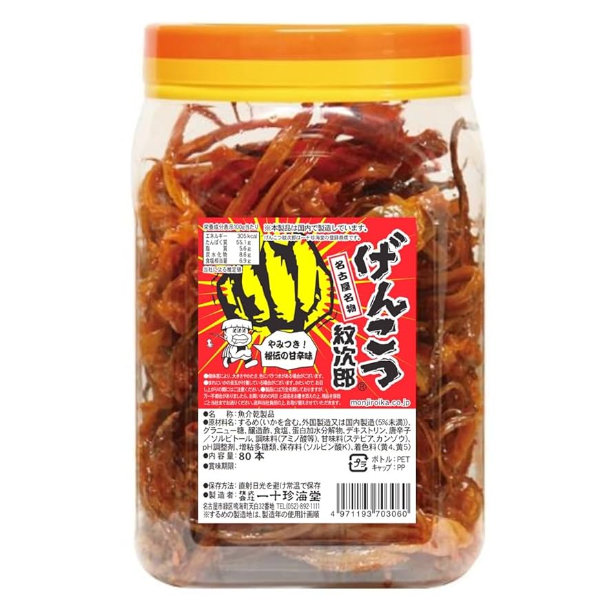 イカ人参 Amazon.co.jp: Ichin Kaido Genkotsu Monjiro 80 Pieces : Food