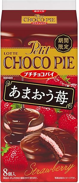 Amazon ロッテ プチチョコパイ あまおう苺 8個 5袋 ロッテ ビスケット クッキー 通販