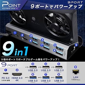 Amazon.co.jp: 【USBポート6基搭載】 EGGSLINER GAMES