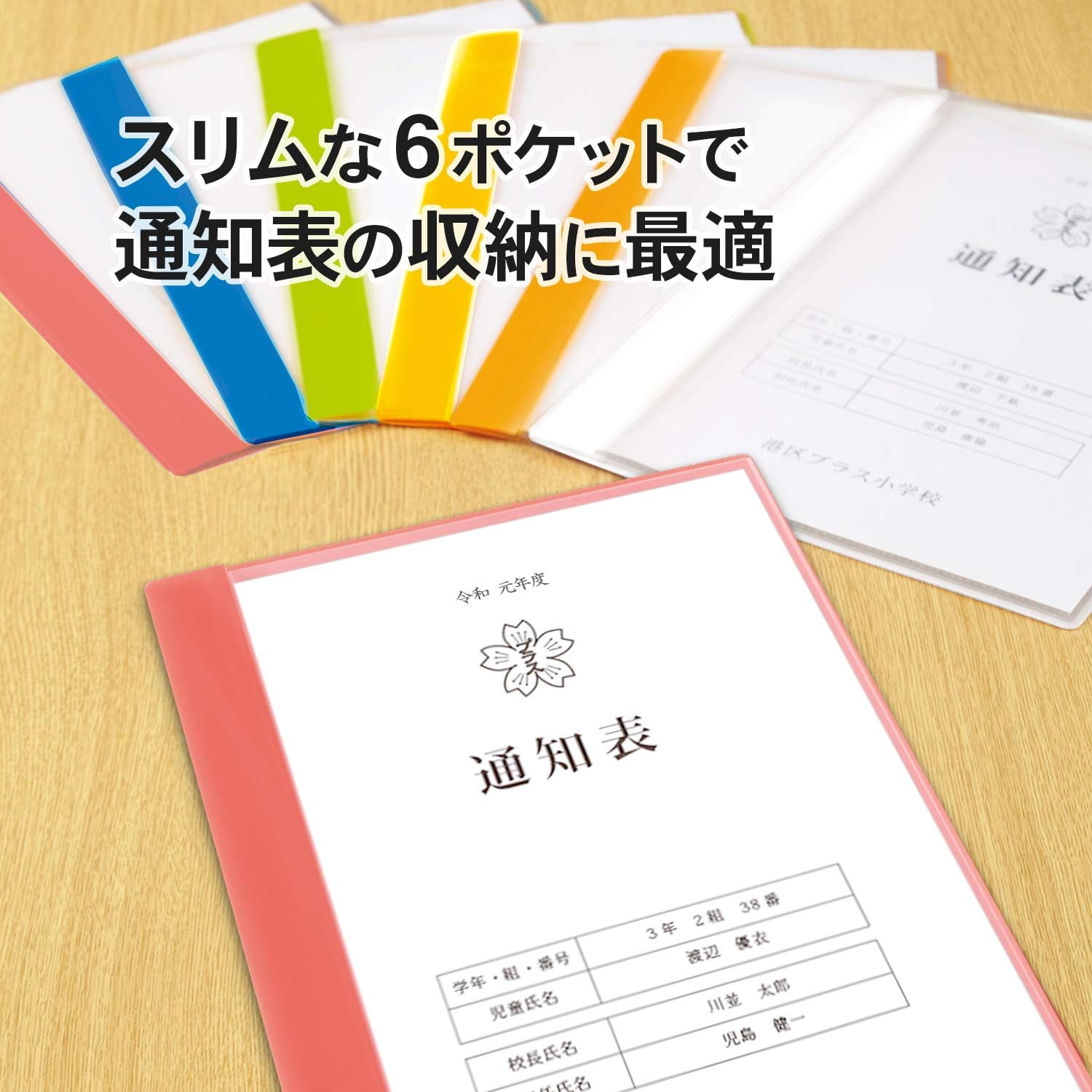 Plus Clear File, Notification Table File, A4, Vertical Holder, 6 Pockets, 7 Colors, 1 Each Color
