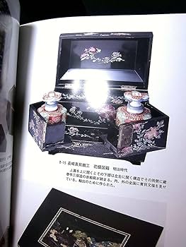 Amazon.co.jp: 本）芝山細工他掲載貝細工図録（明治工芸螺鈿細工螺鈿