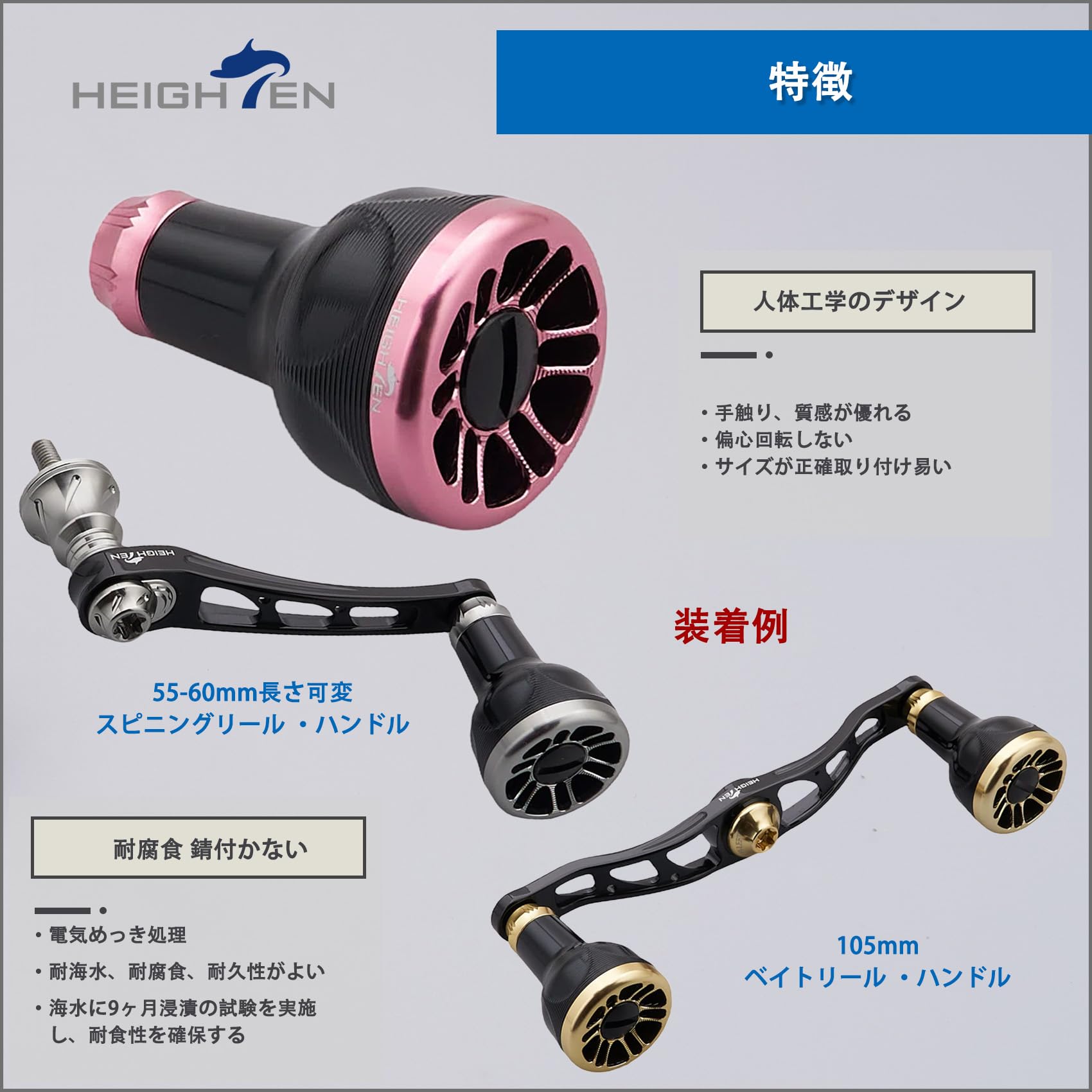 Amazon | HEIGHTEN 新型2.0 24.5mm リール ハンドル ノブ 8.5g シマノ
