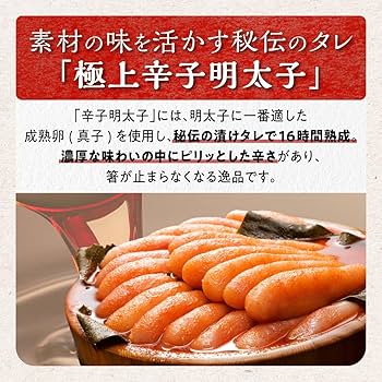 Amazon.co.jp: 広洋水産 たらこ 250g 明太子 250g セット品 魚卵 冷凍