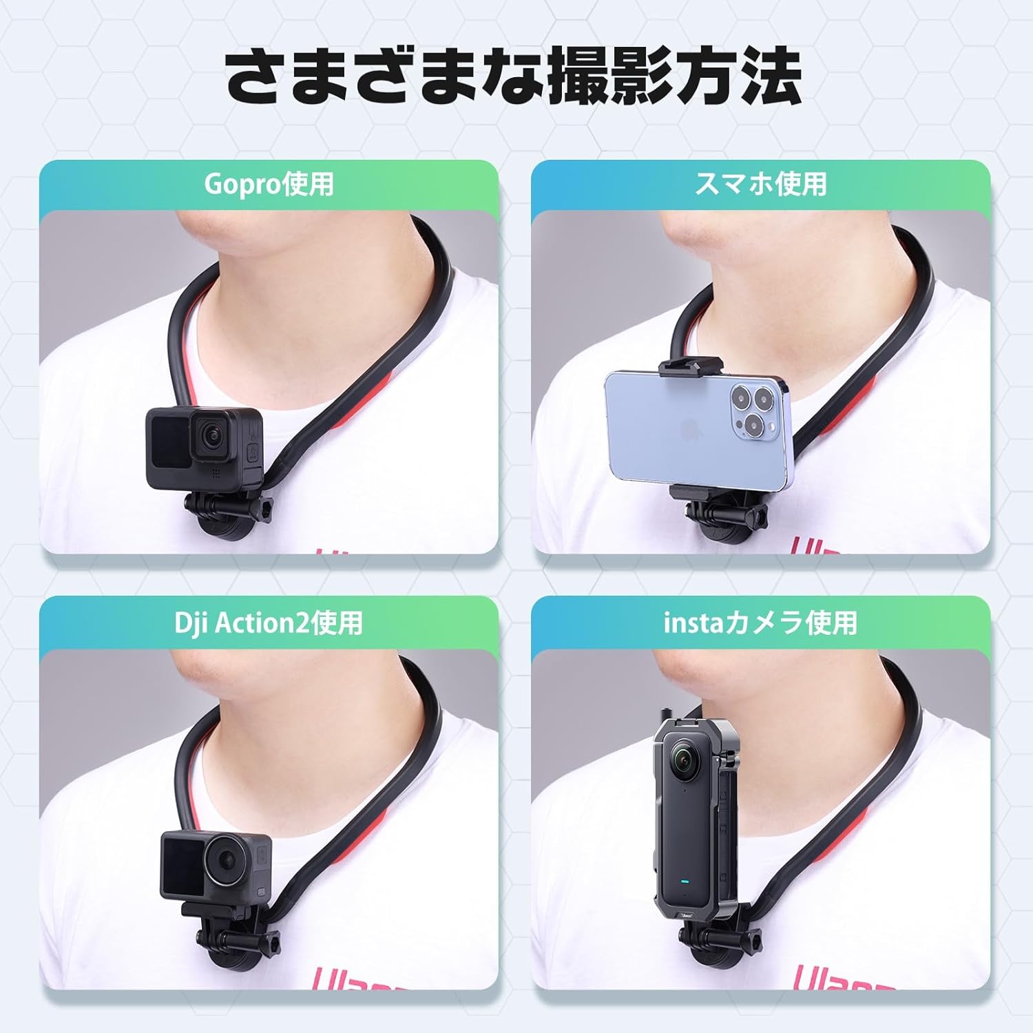 Ulanzi ネックレスマウント Gopro用 磁気吸引 アクセサリー スマホ