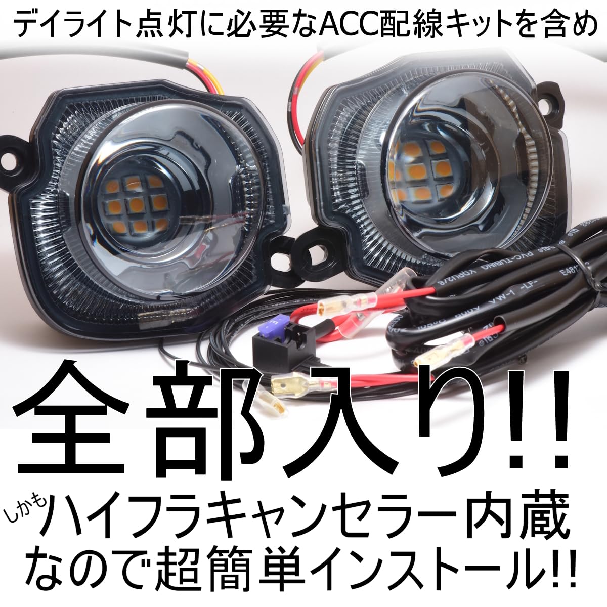 Amazon | しまりす堂【電源配線済・カプラーオンフルキット