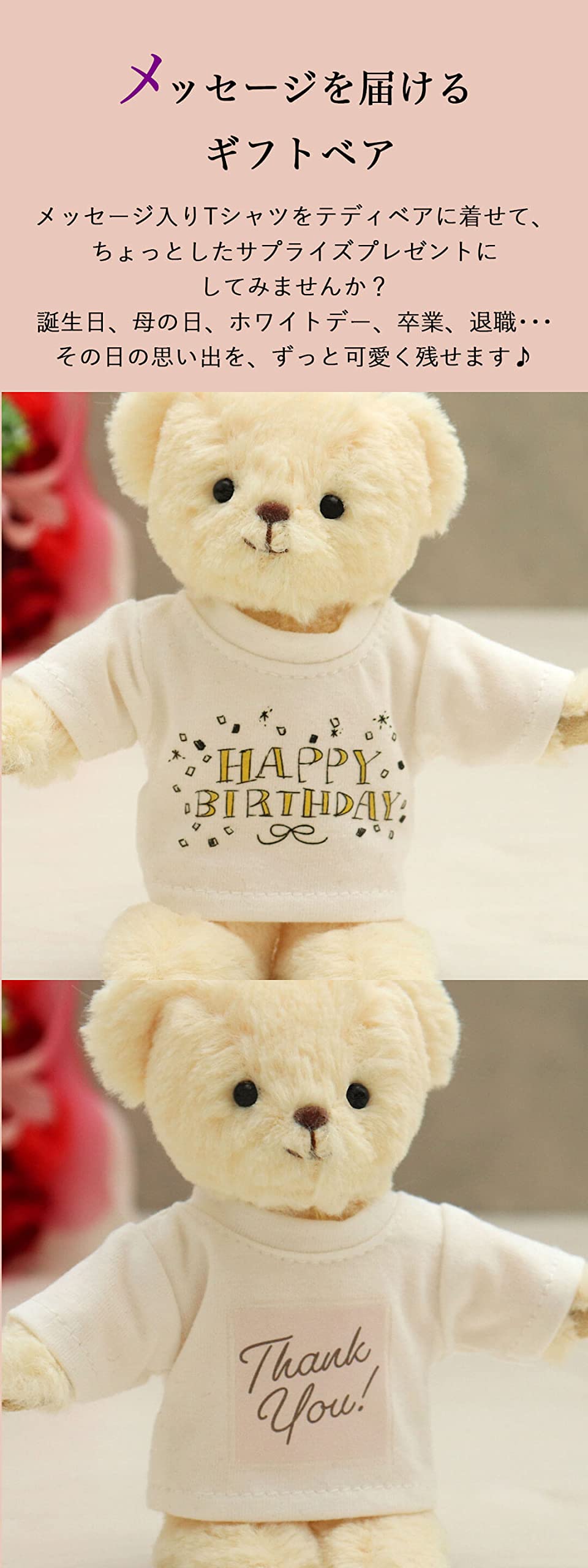 Amazon.co.jp: 【プティルウ】おしゃれなぬいぐるみの着せ替えシリーズ 