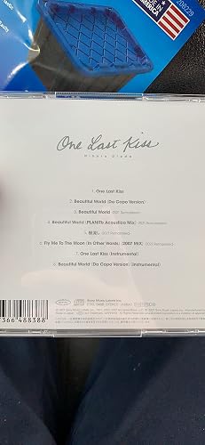 Amazon.co.jp: One Last Kiss (完全生産限定盤) (特典なし) [Analog