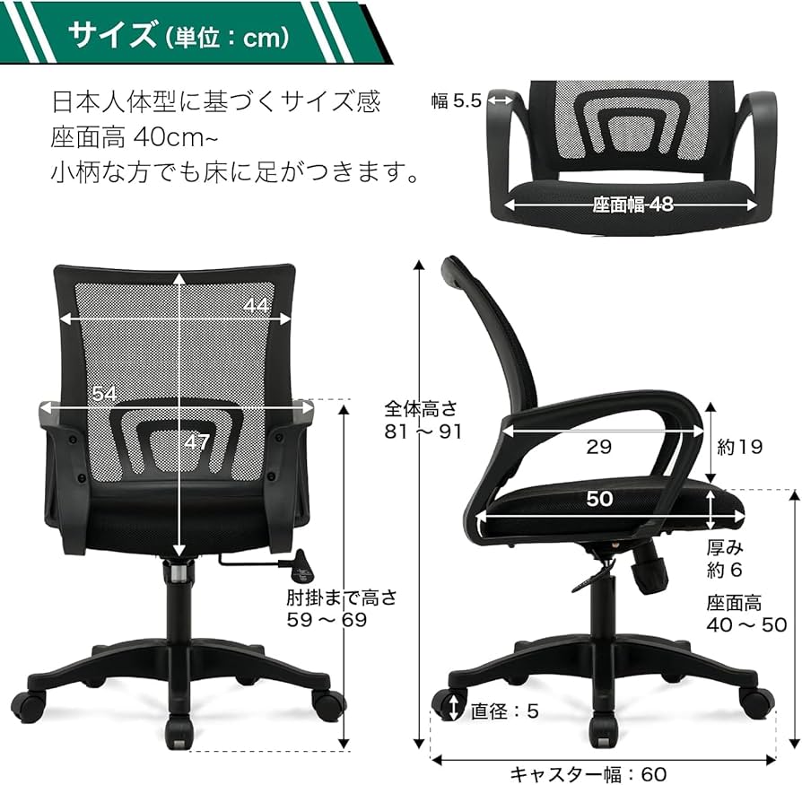 Amazon.co.jp: サンエスライン デスクチェア オフィスチェア 肘