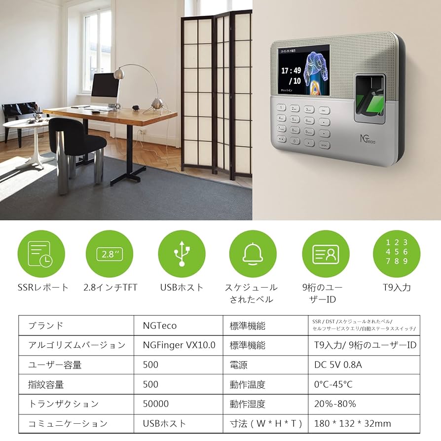 NGTeco タイムレコーダー Amazon.co.jp: NGTeco 顔認証 多機能タイムレコーダー 指紋