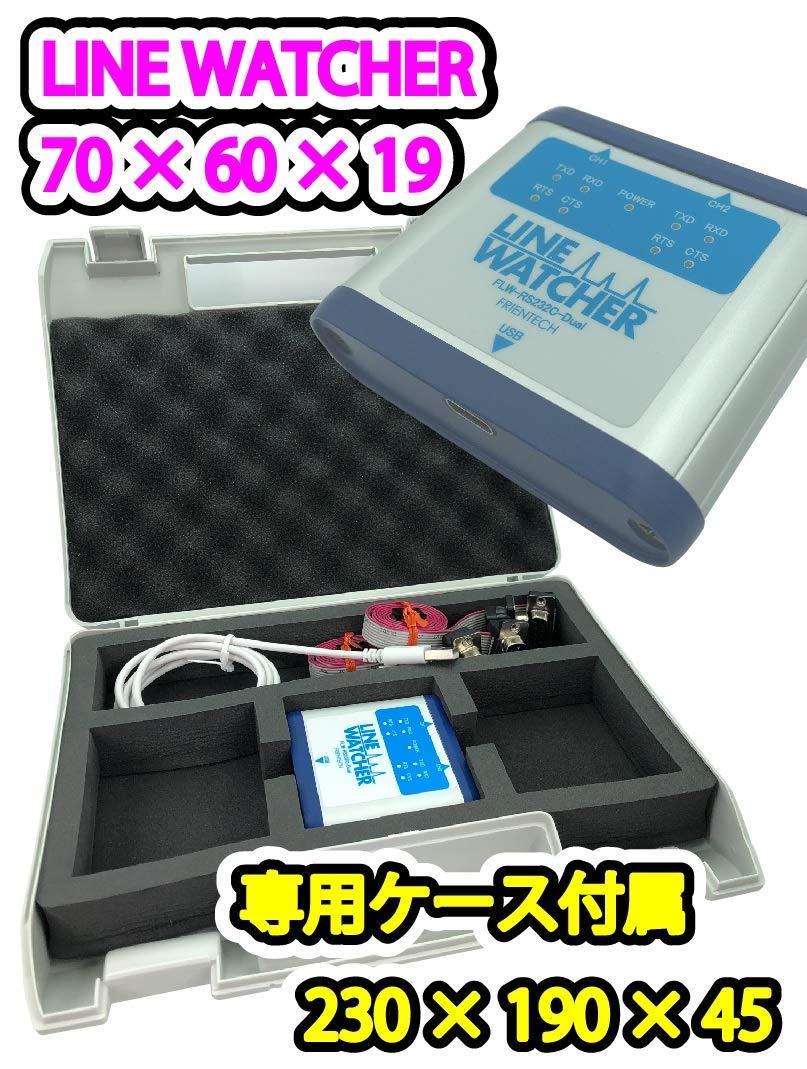 Amazon | LINE WATCHER RS-232Cラインモニター FLW-RS232C-Dual