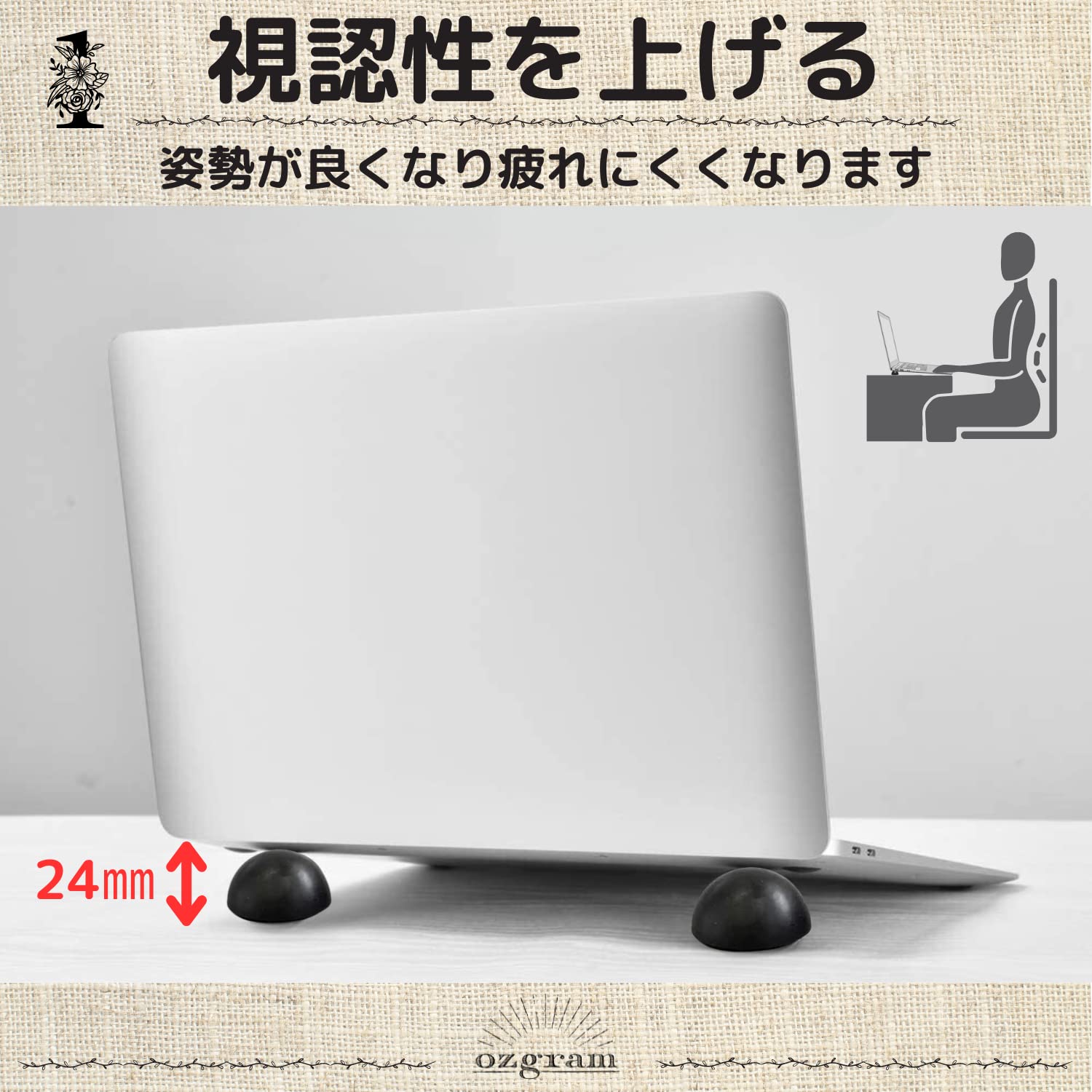 ノートパソコンスタンド PC 持ち運び 高さ調整可 放熱 姿勢改善 肩こり 楽天市場】【店内全品ポイント5倍】【超安定】ノート パソコン