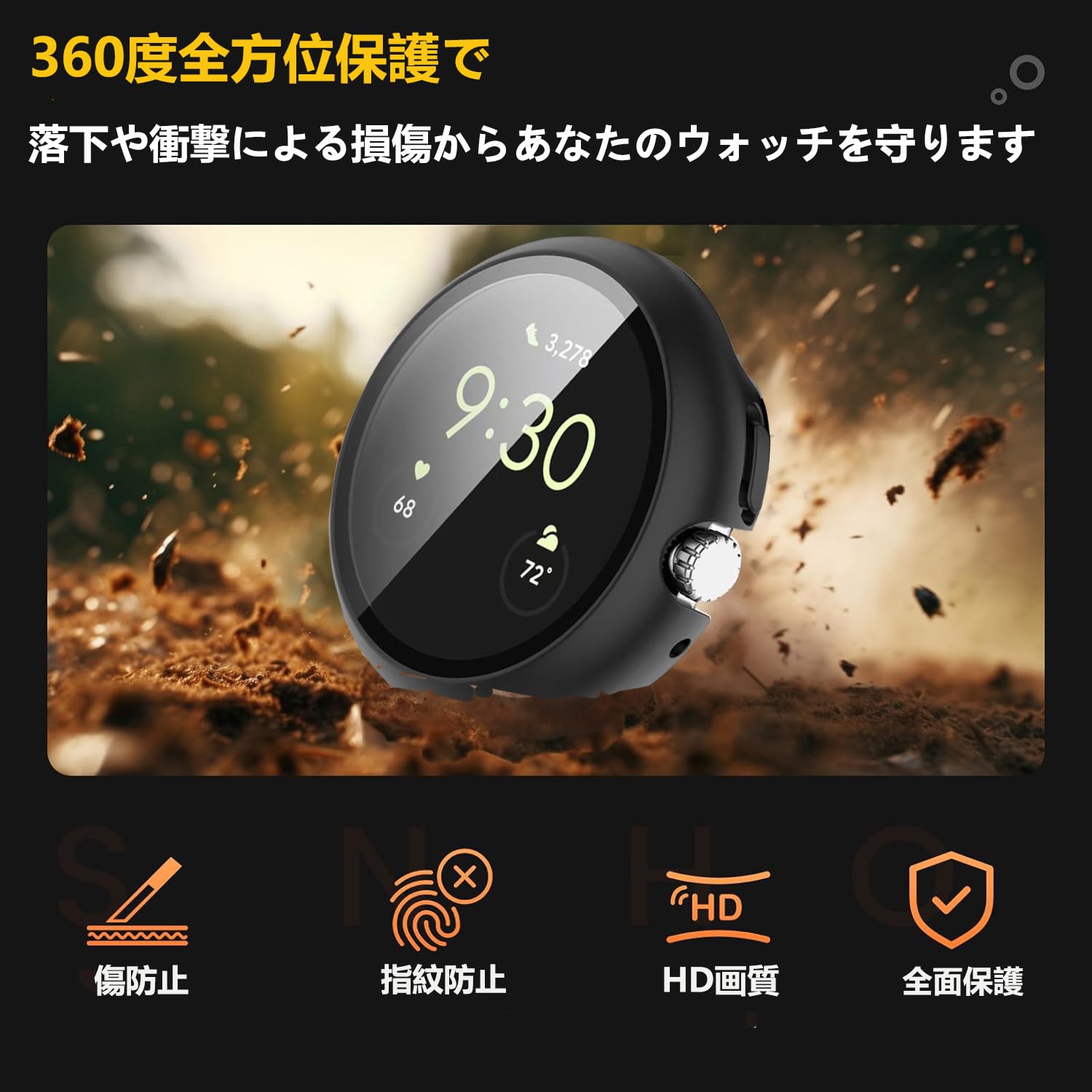 For google pixel watch 4 ケース 41mm 45mm 対応 google pixel watch 4 41mm【ESEENN】PC+ガラス素材 カバー 全面保護 高耐久 耐衝撃 防塵 防傷 高透過率 保護ケースを外す必要なく直接充電できます[ケース+充電補助アダプター]（41mm，ブラック） - 5