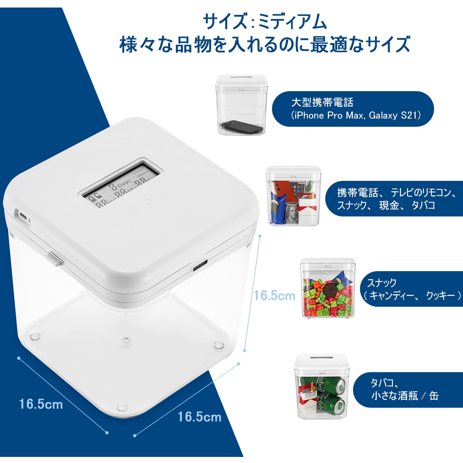 Amazon.co.jp: タイムロッキング 充電式コンテナ スマホ ロック