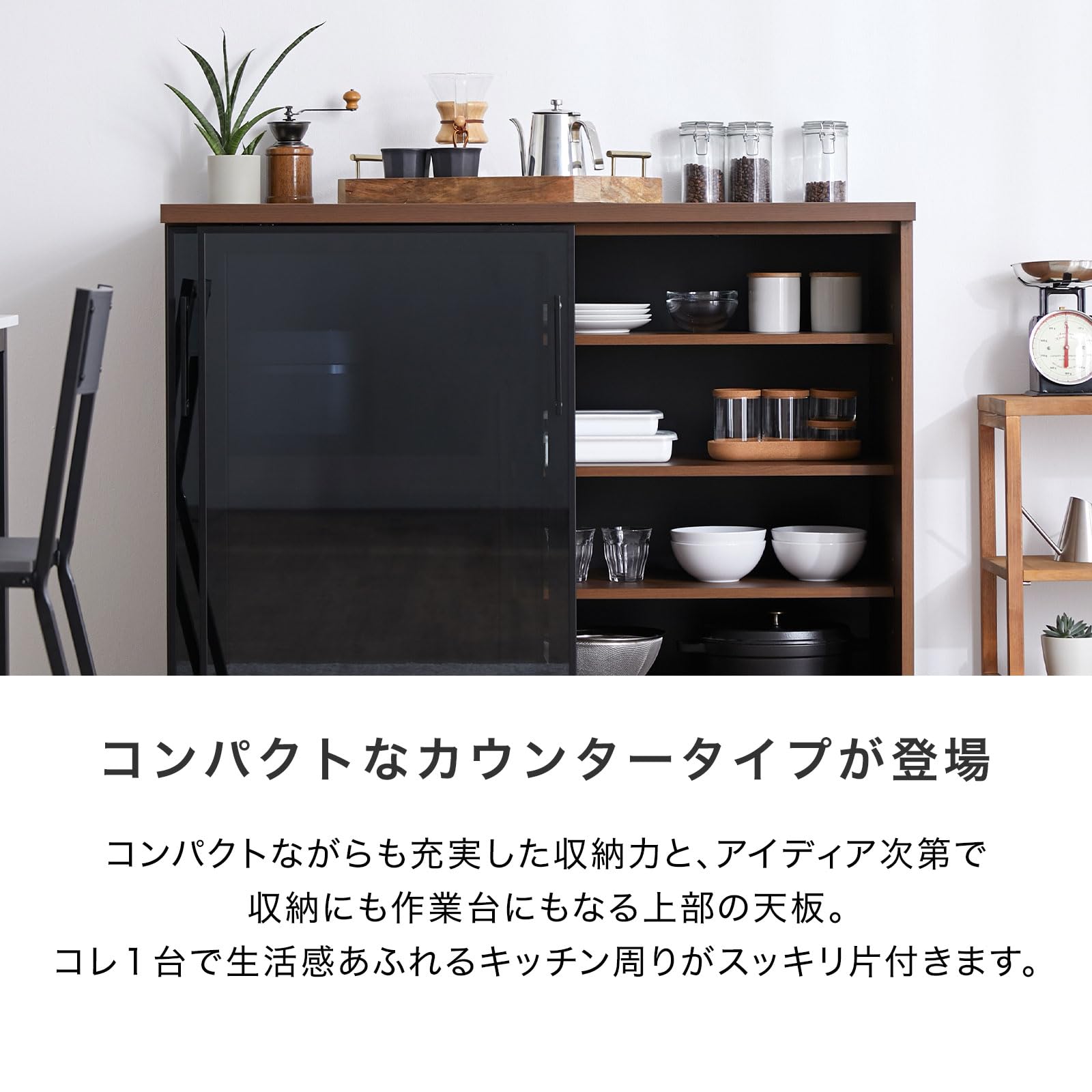 Amazon｜LOWYA ロウヤ キッチンカウンター 食器棚 ロータイプ 完成品