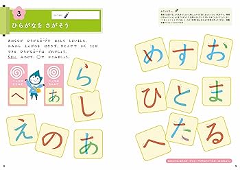 カピっ子さん専用Z会セット 無料】資料請求で学年別おためし教材プレゼント！ - Z会の通信