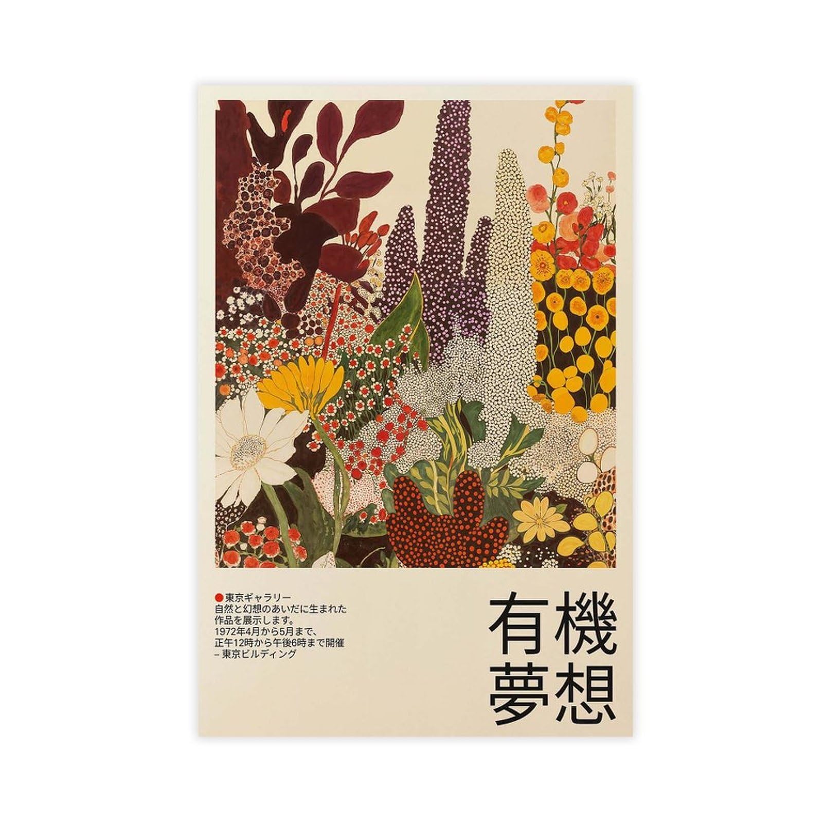 Bareronor Abstract Floral Poster Canvas Poster Bedroom Decor Landscape Office Room Decor Gift 12" L X 18" W