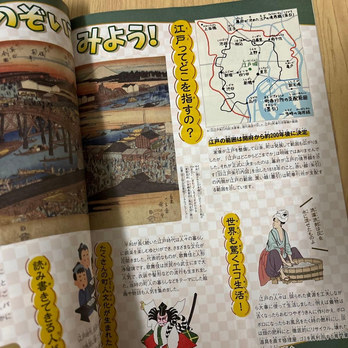 Amazon | 徳川家康がわかる Newsがわかる 特別編 毎日ムック ふりがな