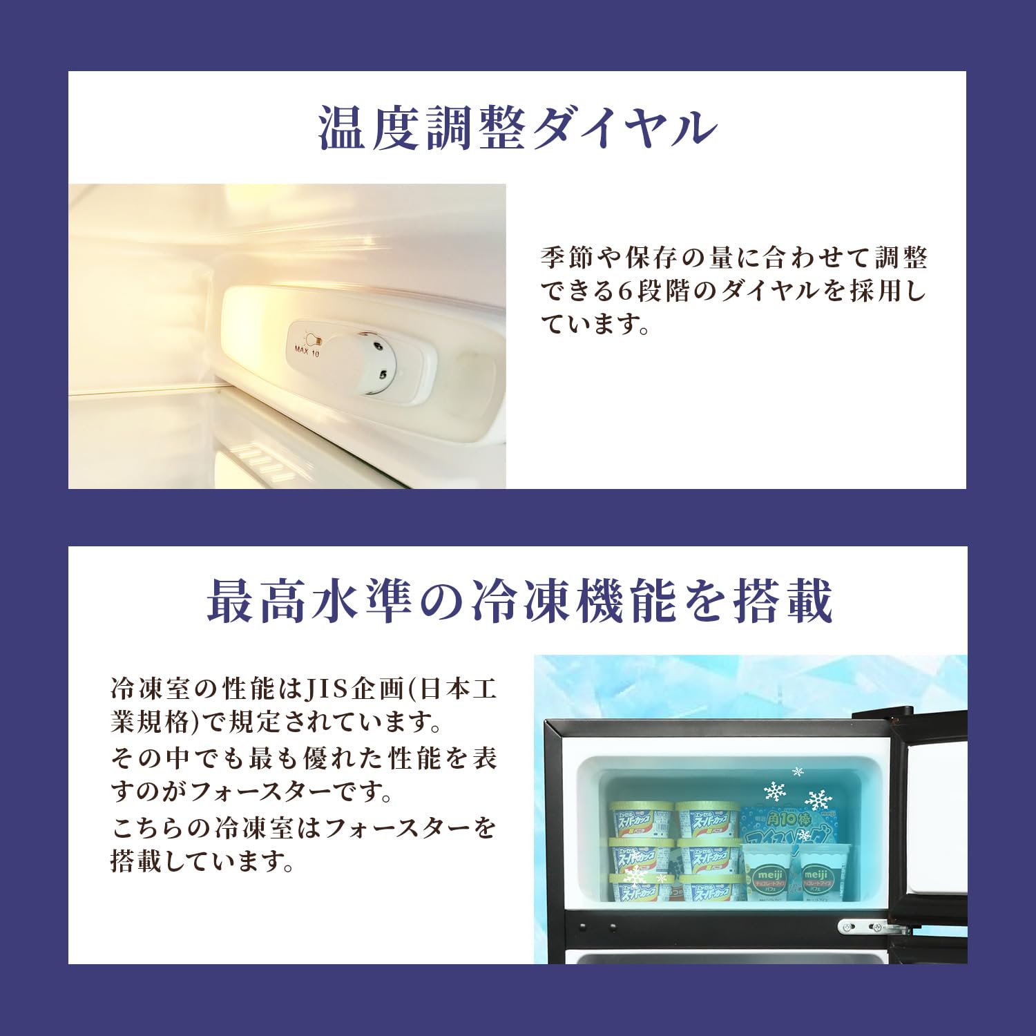 Amazon | [東京Deco] 冷蔵庫 117L 2ドア 直冷式 幅47cm ウッド 左右