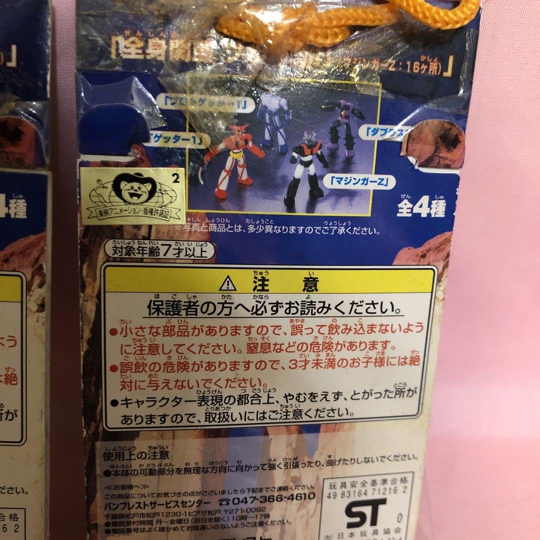 マジシャン！【ジョーカー・ゲーム BOX 上巻下巻セット】 マジシャン！【ジョーカー・ゲーム BOX 上巻下巻セット