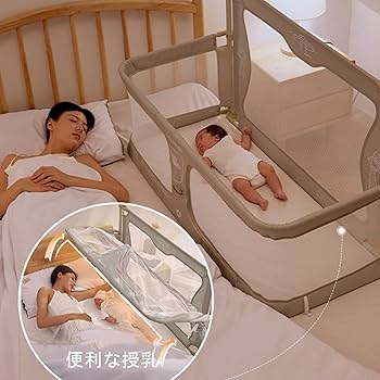 多機能ベビーベッド ホワイト Amazon.co.jp: ベビーベッド 添い寝 高さ5段調節可能 睡吐防止