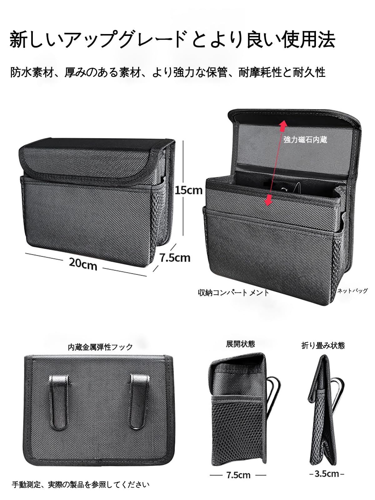 Amazon.co.jp: に適用 ザ・ビートル 16CBZ 車用ゴミ箱 小物入れ 車載 