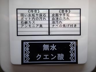 お客様イメージ