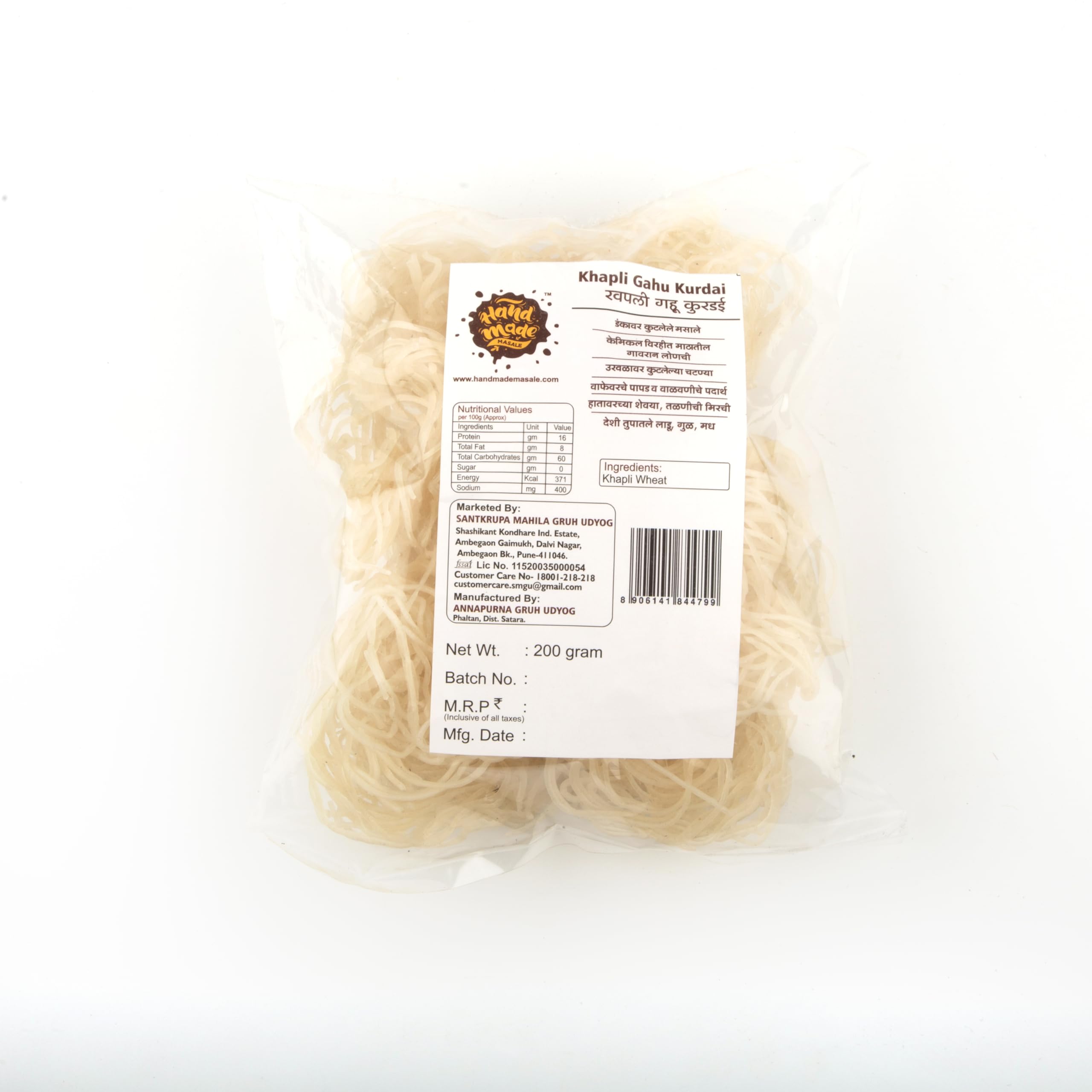 Handmade Masale Khapali Gahu Kurdai-200g (B0D5DQVD9N) Amazon Price History, Amazon Price Tracker