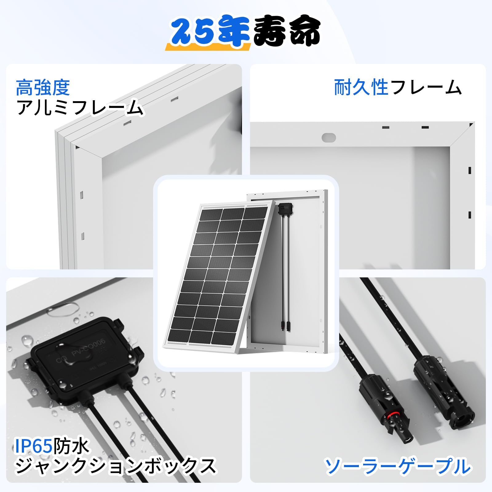 Amazon | 【Amazon限定ブランド】ECO-WORTHY ソーラーパネル