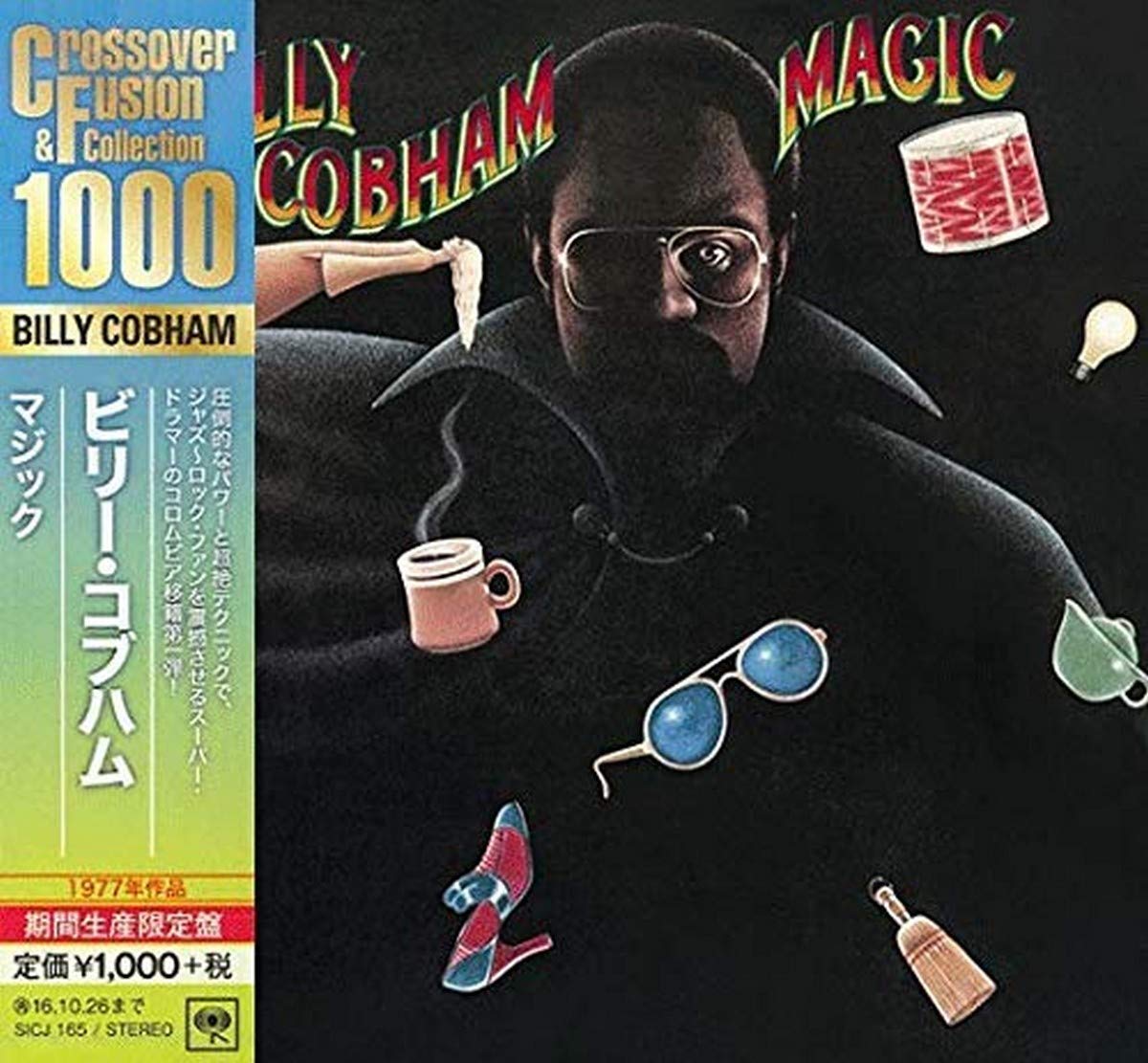 BILLY COBHAM - Magic - Disque CD