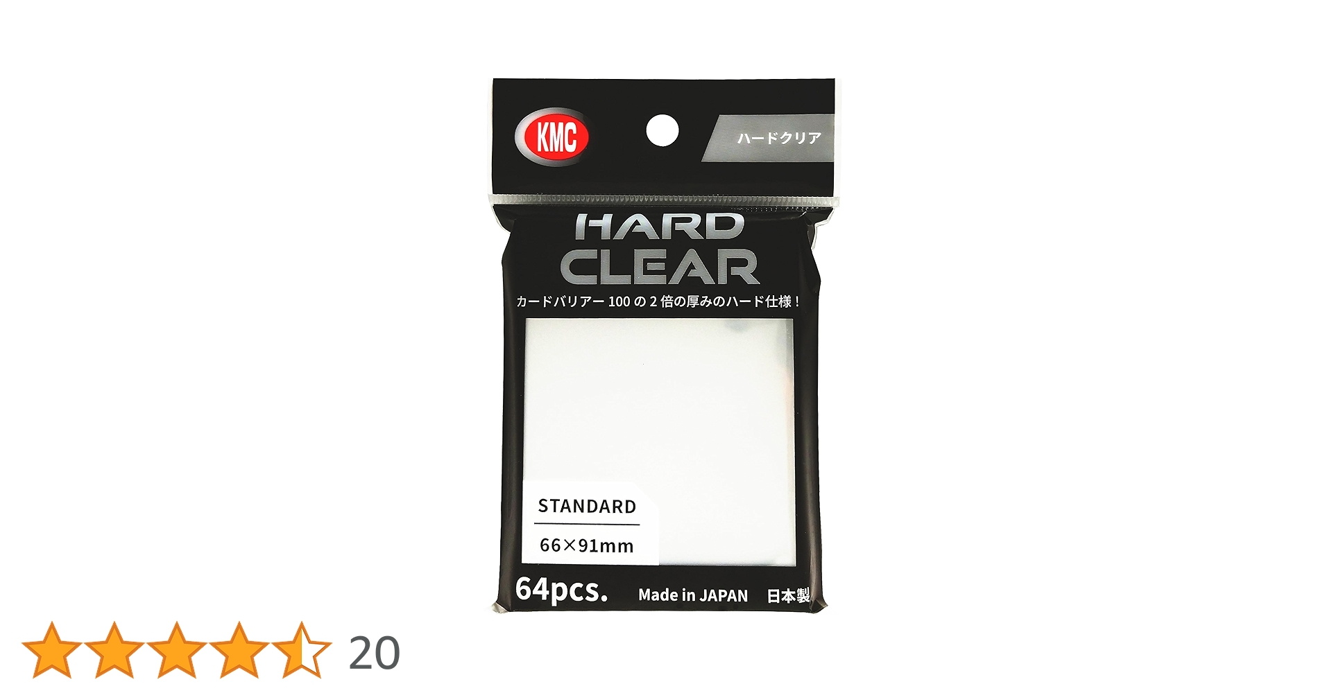 Amazon.co.jp: ケイエムシー カードバリアー ハードクリア 64枚