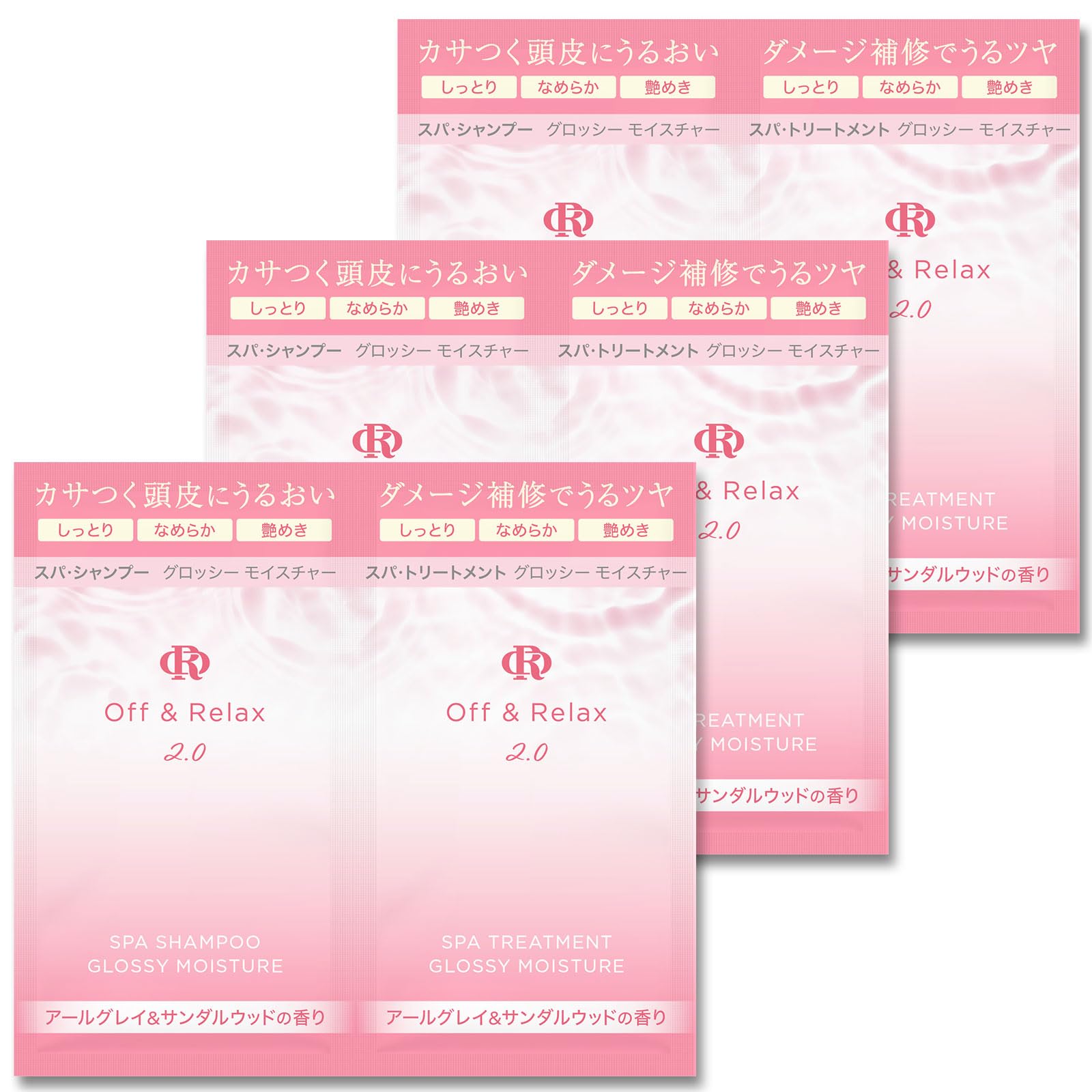 Amazon | 【お試しパウチ3個セット】 Off&Relax 2.0 OR スパ