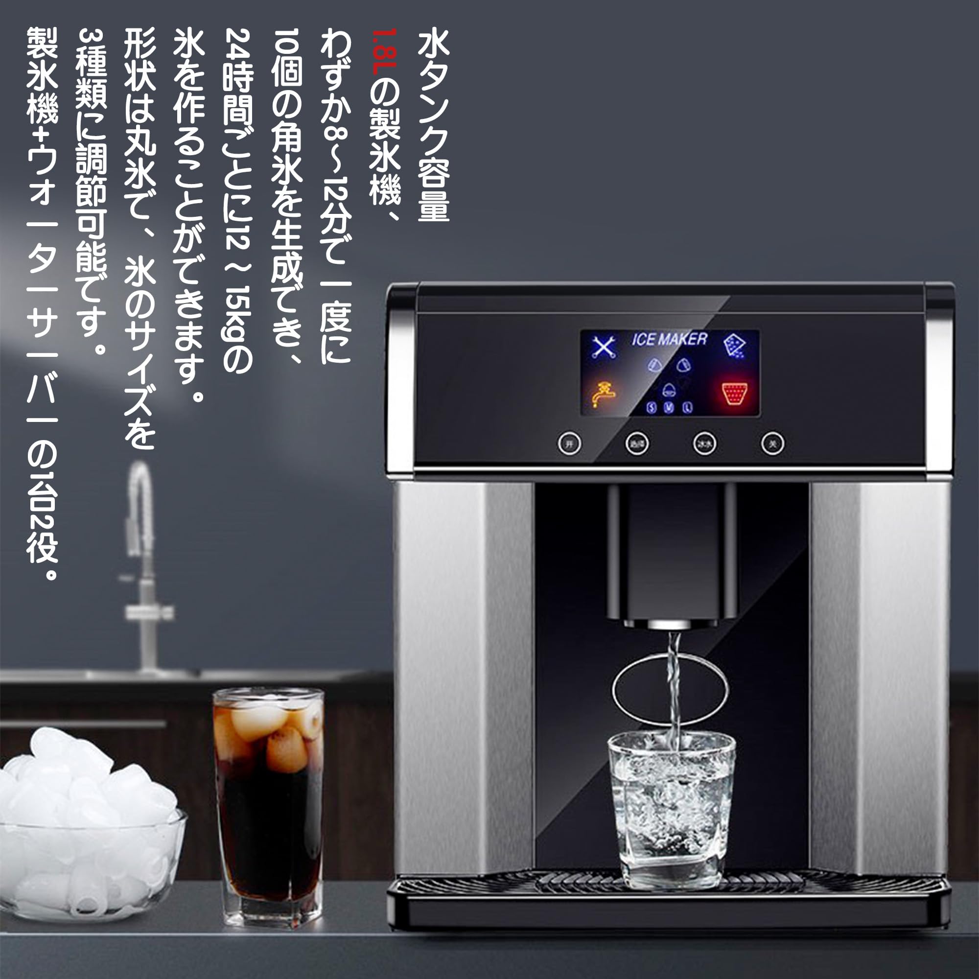 アイスメーカー シルバー 角氷製造機 アイスメーカー シルバー 角氷製造機 アイスメーカー シルバー 角氷